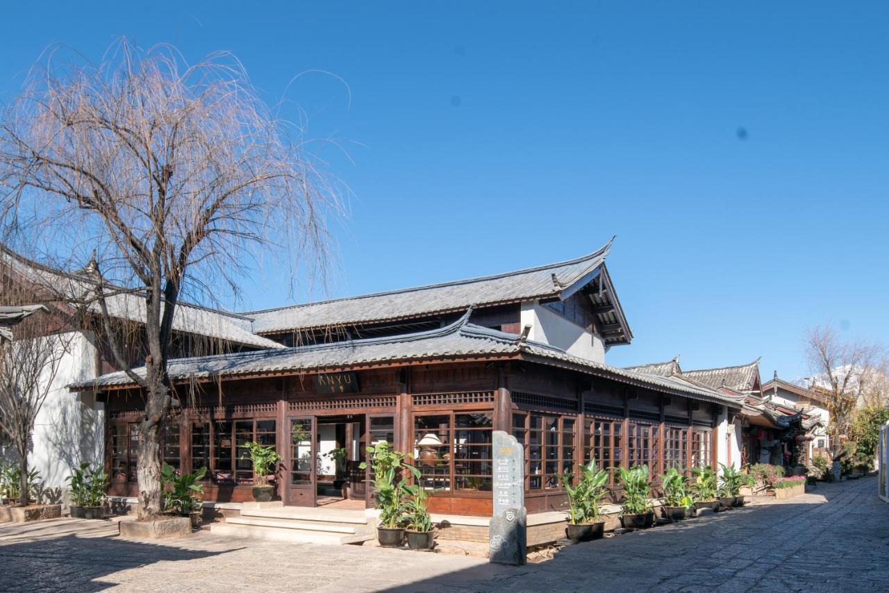 丽江安隅酒店 Kültér fotó